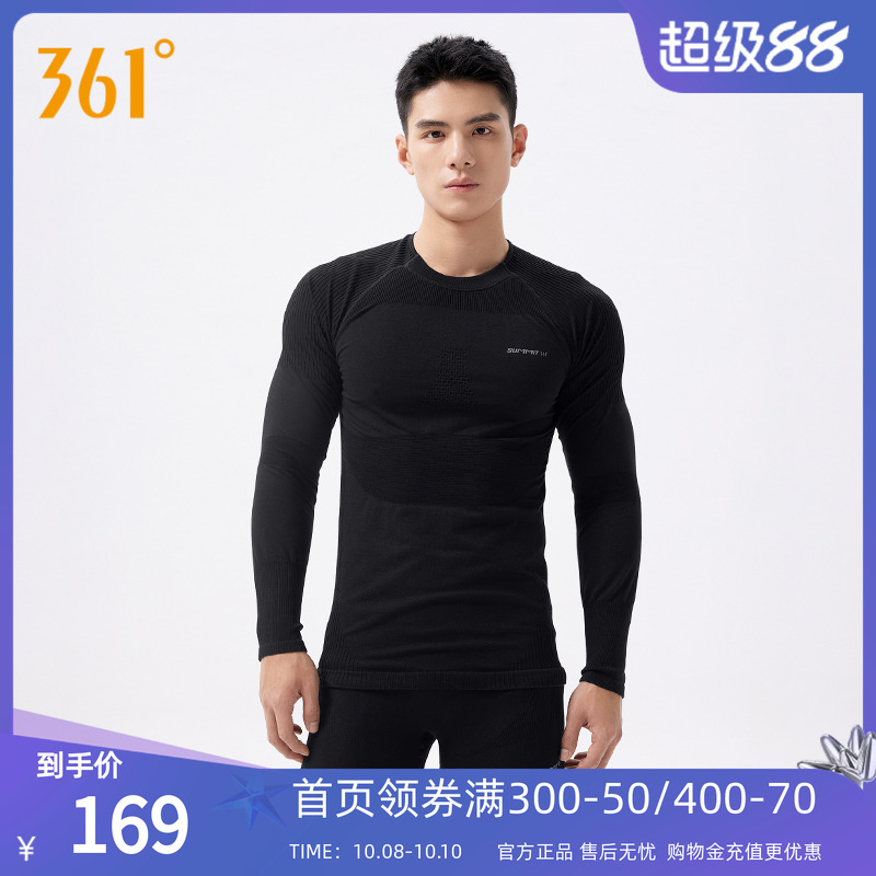 361运动长袖男装2025冬季修身美利奴羊毛紧身衣保暖上衣652443503