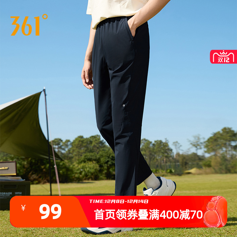 361夏季针织透气防晒裤男