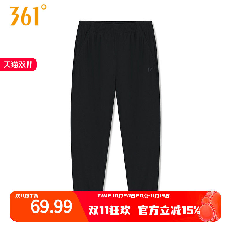 361运动裤男裤春季收口梭织长裤宽松直筒速干裤男休闲九分裤裤子