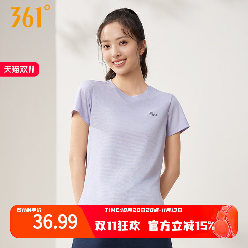 361运动T恤女装2026夏季新款速干透气女士运动短袖轻薄瑜伽运动服