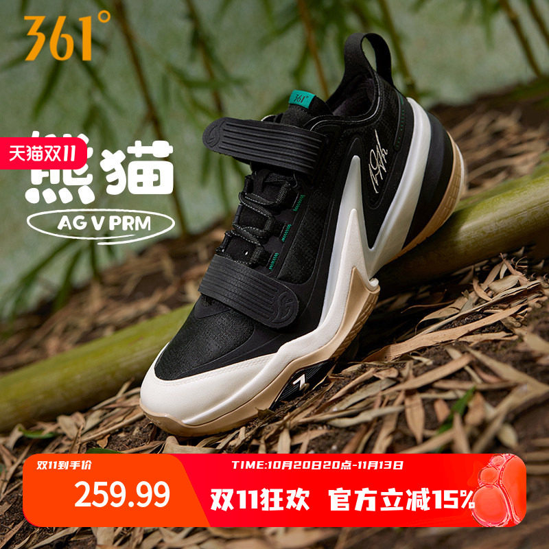 AG5PRM篮球鞋361度男鞋