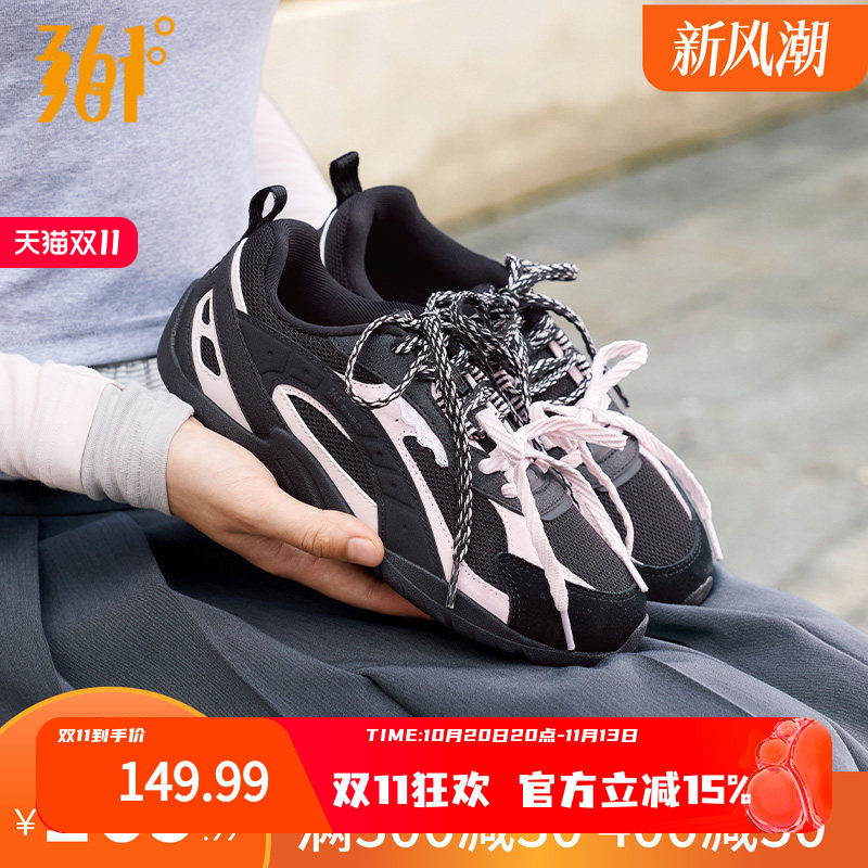 扁扁鞋361运动鞋女秋季赛车德训鞋薄底女鞋鞋子健身平底休闲板鞋