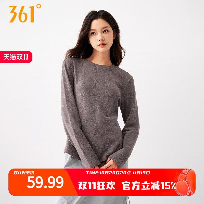 361运动t恤女2026春季新款女士加绒保暖内衣修身短款双面绒上衣女