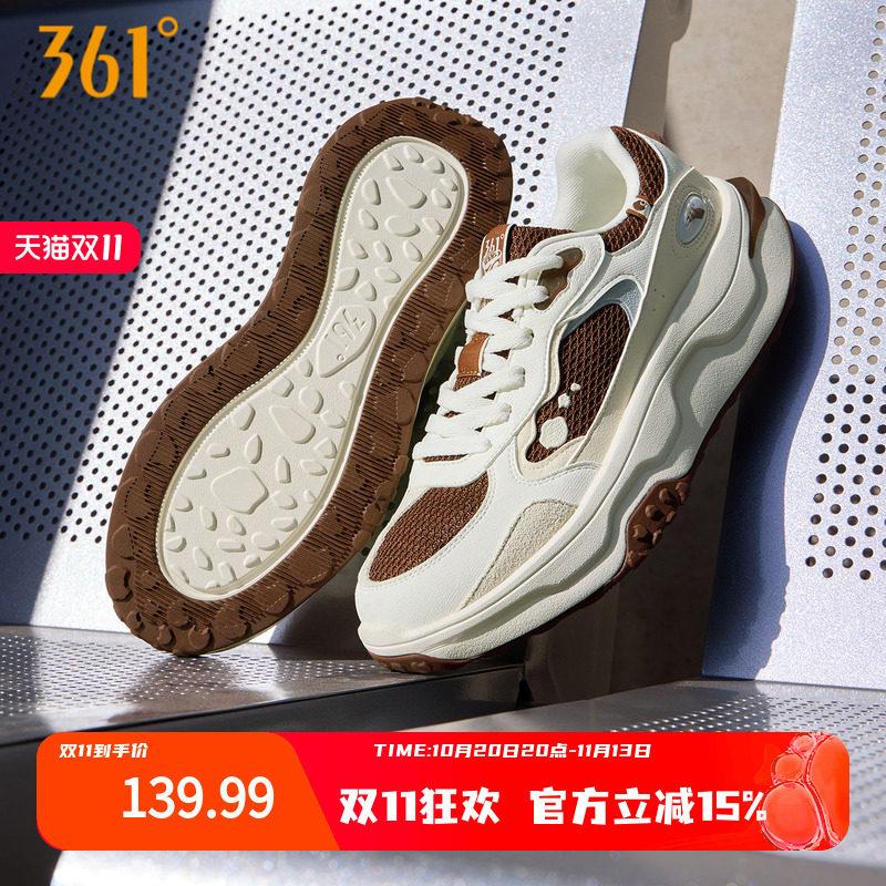 桃酥361度男鞋冬季运动鞋缓震厚底街头板鞋防滑耐磨低帮休闲鞋男