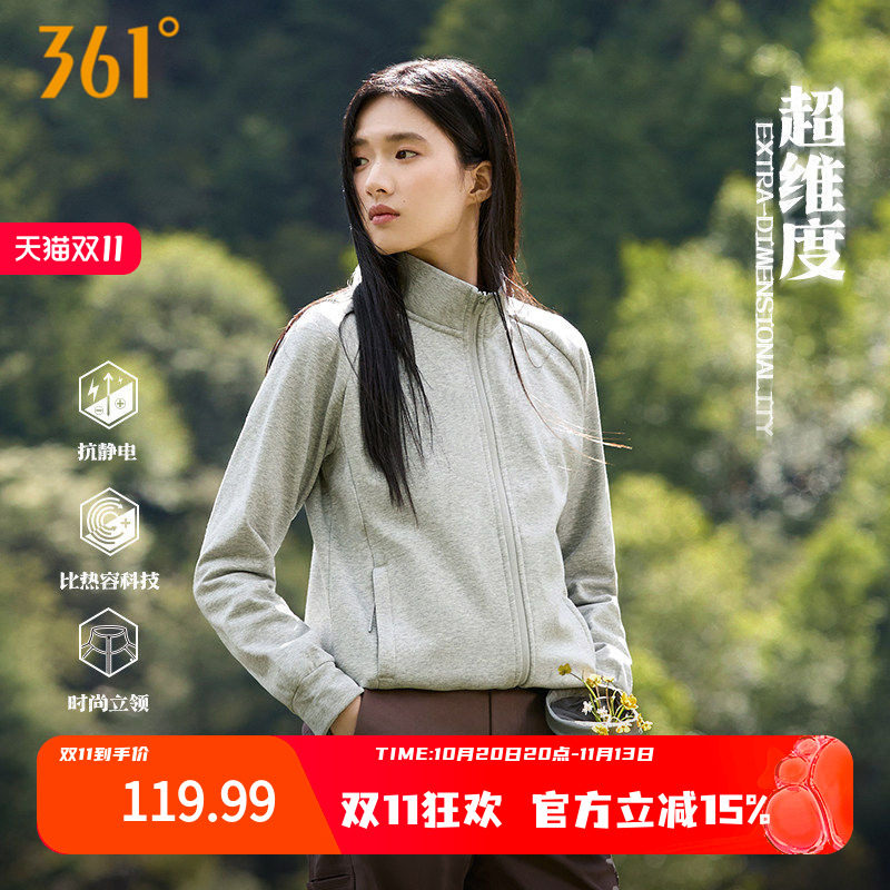 361运动外套女2026秋冬新款针织加绒外套舒适常规立领开衫上衣