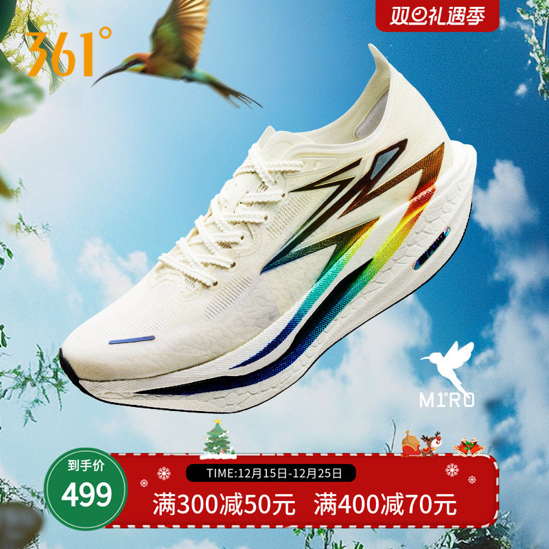 361飞燃4竞速跑鞋马拉松跑步鞋