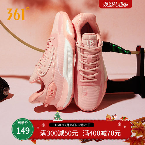 缘启1篮球鞋361男鞋运动