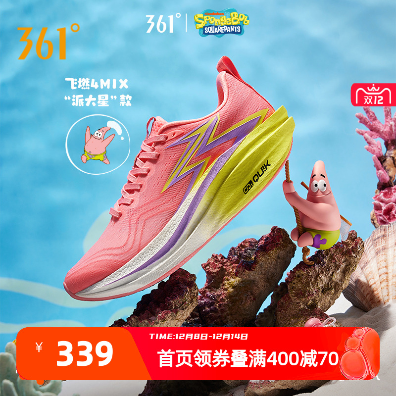 361ȼ4MIXܲЬ͸רҵѵЬЬص˶Ь 285.1Ԫ