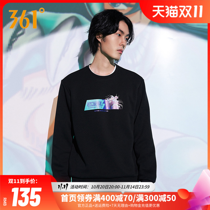 ------官方直营    品质保障------