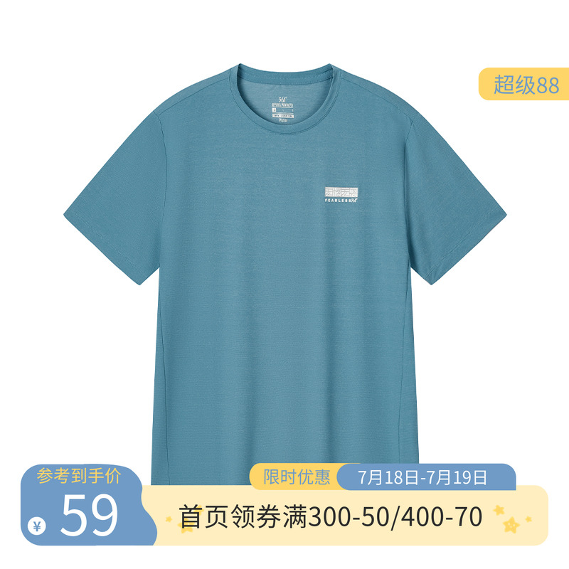 361度运动t恤男秋季新款
