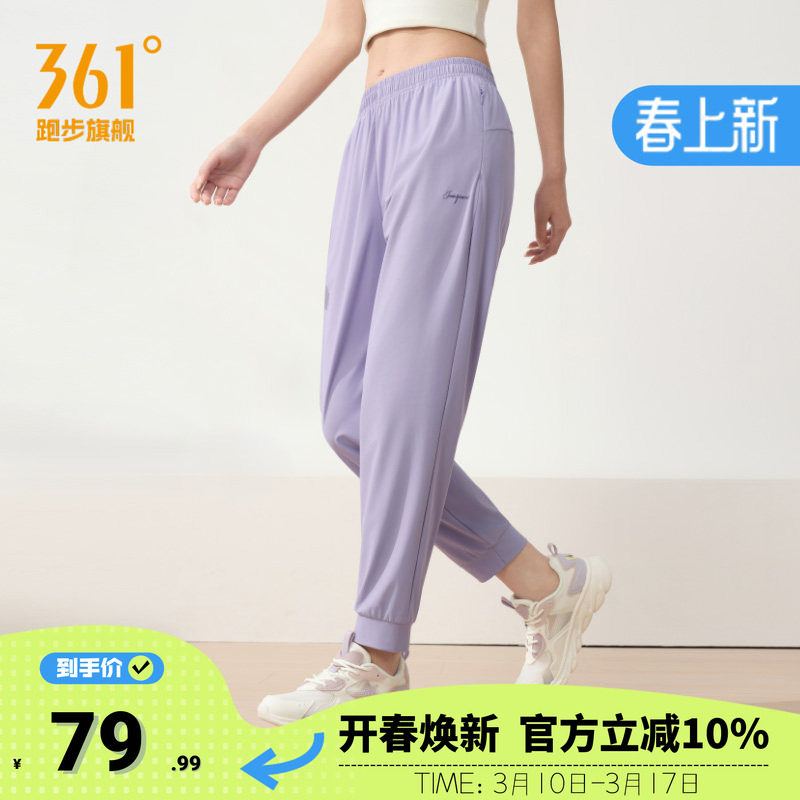 361运动裤春季直筒收口九分裤女健身透气休闲裤户外遮阳防晒裤子
