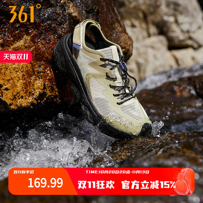 361度溯溪鞋涉水运动鞋防滑