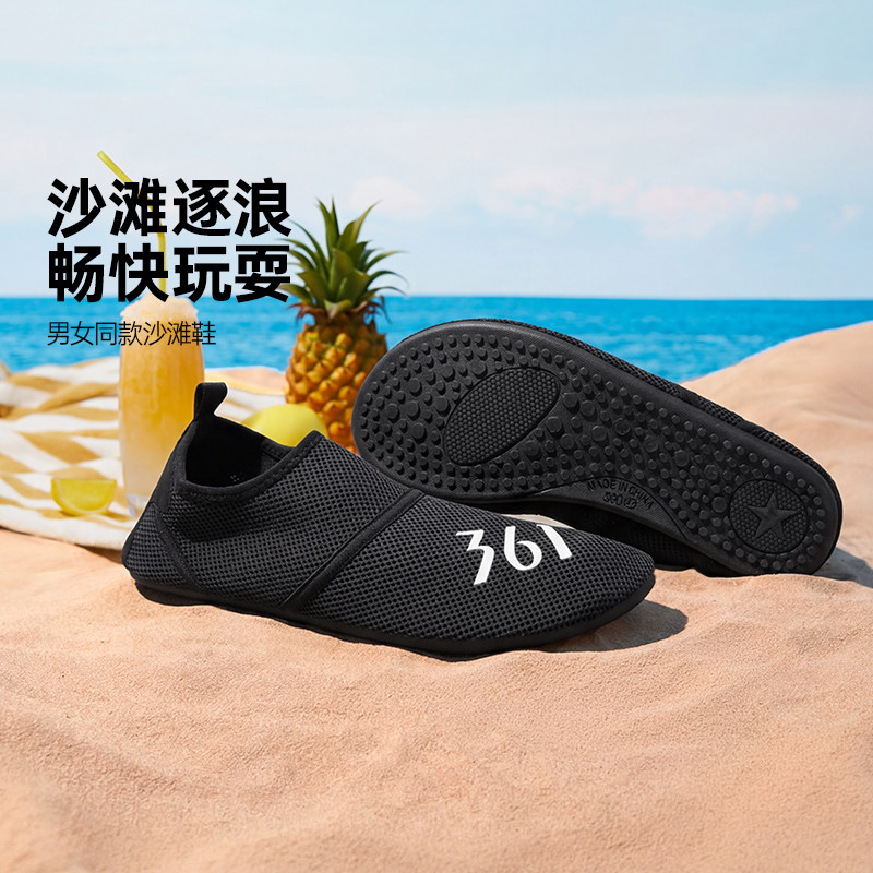 361沙滩鞋男女同款2026夏季网孔透气划水鞋赶海游泳潜水鞋一脚蹬