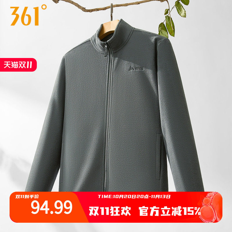 361保暖夹克运动男装2026冬季新款针织加绒运动外套男立领摇粒绒