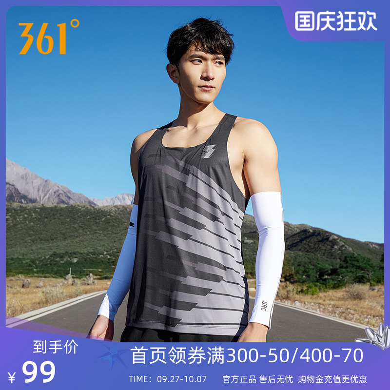 361飞燃ET运动背心速干跑步服