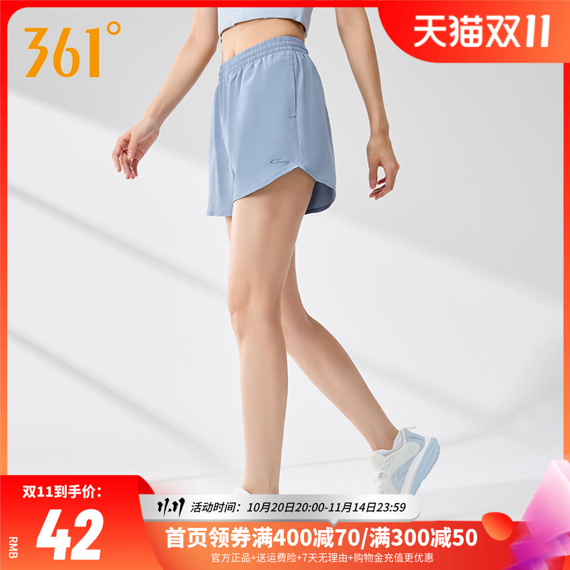 361运动裤女生跑步裤子2025夏季清凉透气速干短裤女三分裤五分裤