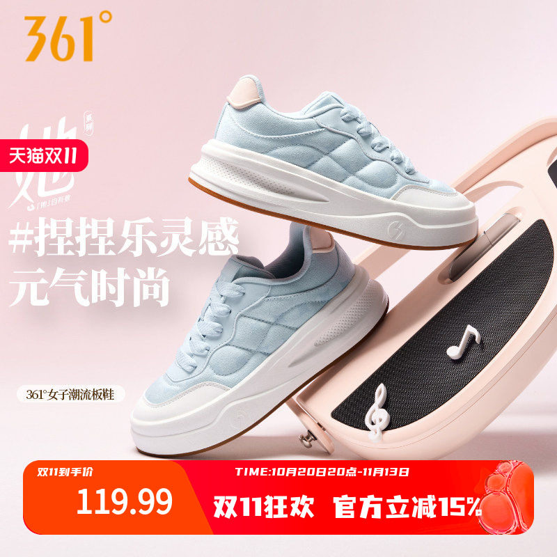361捏捏鞋女鞋运动鞋2026秋冬新款鞋子休闲鞋厚底百搭防滑板鞋女