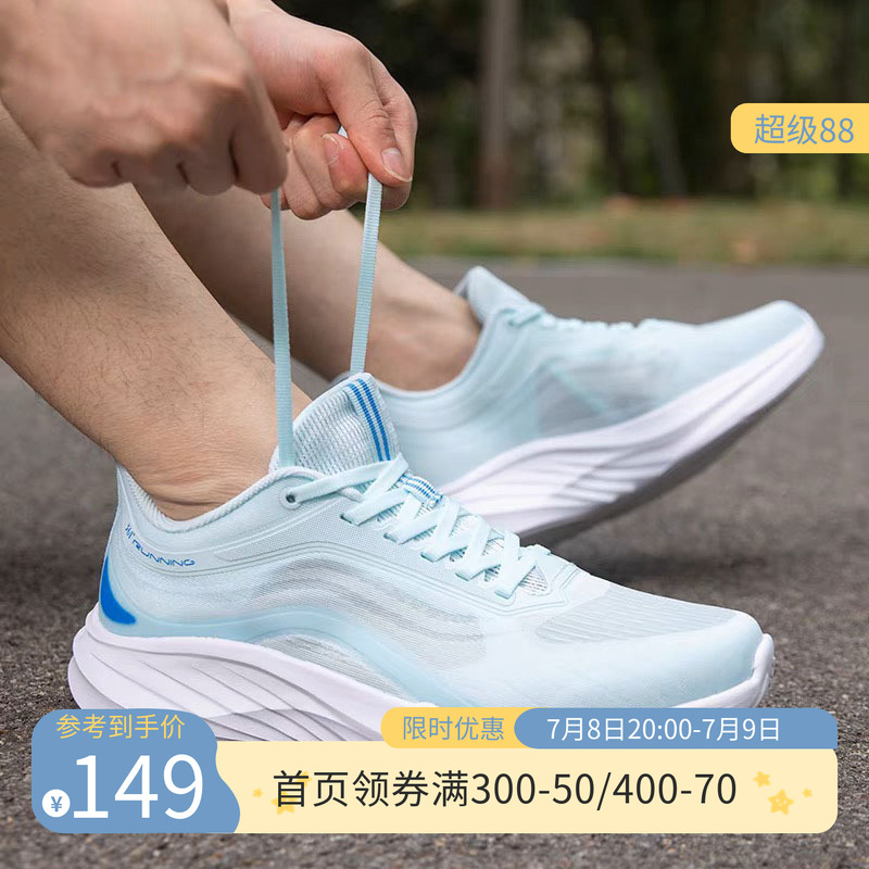 361度跑步鞋男鞋运动鞋夏季新款减震男网面透气轻便跑鞋