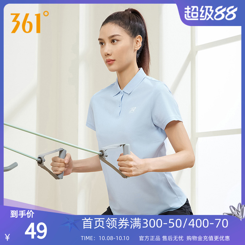 361度运动t恤女2025夏季新款透气舒适上衣翻领短袖T恤纯色Polo衫