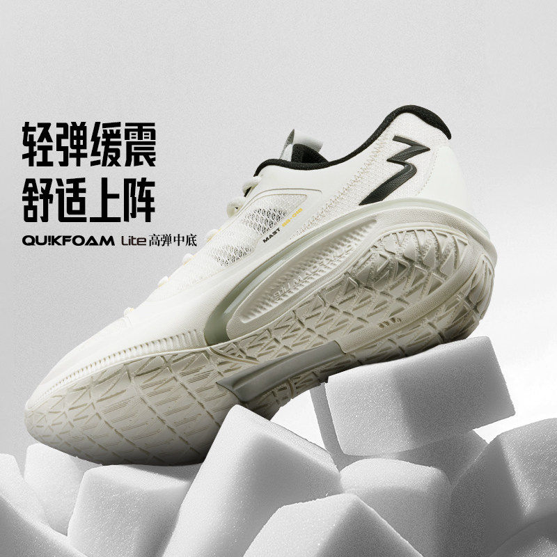 飚速bb team篮球鞋361男鞋运动鞋2026冬季实战耐磨缓震训练球鞋男,运动鞋new,篮球鞋,淘宝优惠券,粉丝福利购,淘宝优惠卷