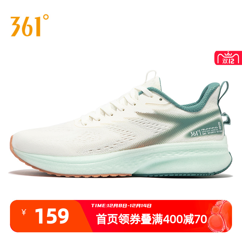 361度男子缓震跑鞋跑鞋