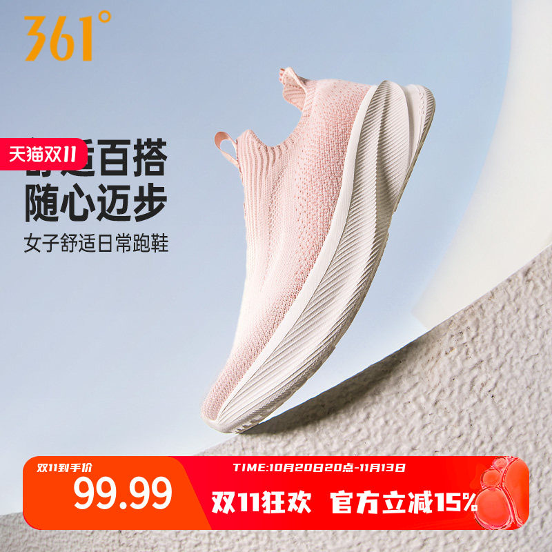 361女鞋轻便软底网鞋一脚蹬懒人鞋夏季新款网面鞋子休闲运动鞋女