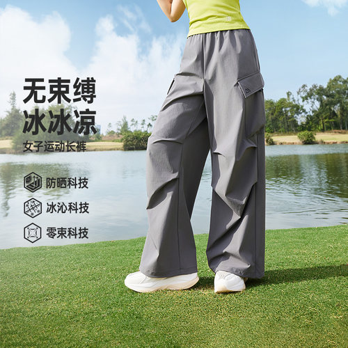 运动长裤