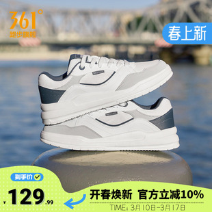 361男鞋运动鞋2026新款软底舒适低帮休闲小白鞋子轻便透气男板鞋