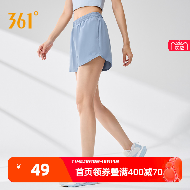 361运动裤女生跑步裤子速干短裤