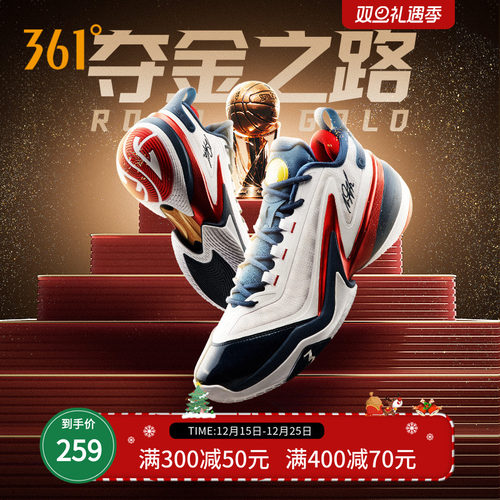 AG5篮球鞋阿隆戈登战靴3