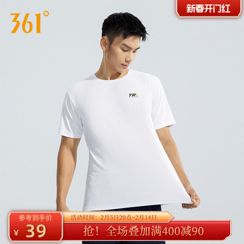 361度运动t恤男2025夏季新款吸汗透气舒适上衣轻薄速干短袖T恤男