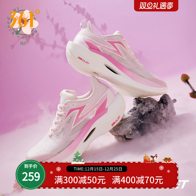 马拉松跑鞋飞燃2ET专业体测鞋361