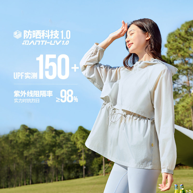 361防晒衣女2026夏季轻薄透气防泼水防紫外线防晒服户外运动外套
