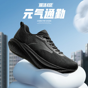 361爆沫4SE网面跑步鞋2026冬季新款专业缓震跑鞋耐磨轻便运动鞋男