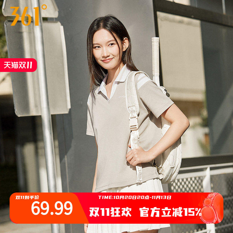 361冰感薄荷T女装2026夏季新款女子宽松透气抗菌翻领T恤休闲短袖