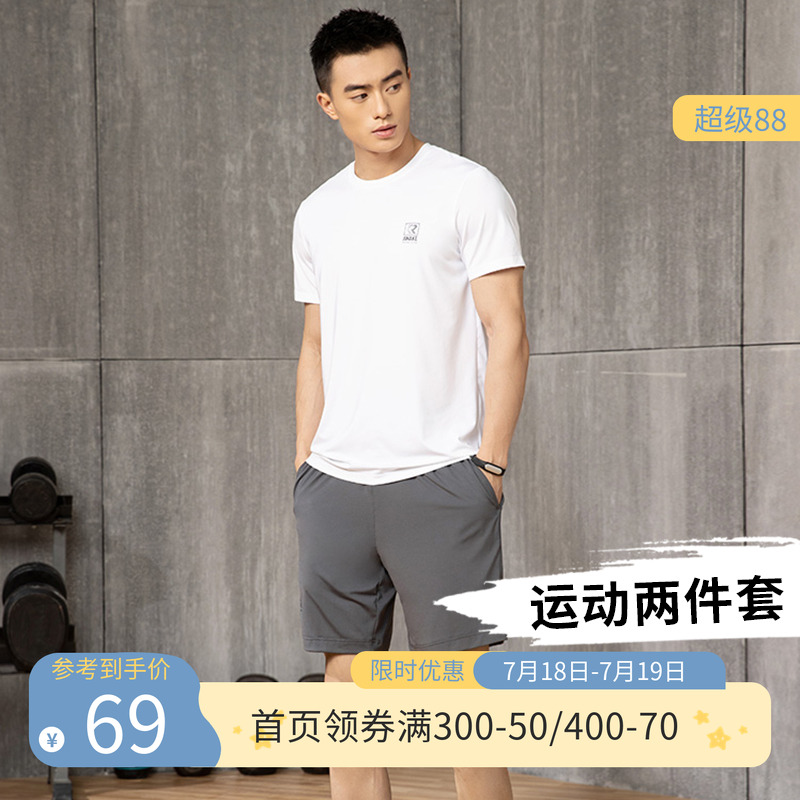 361运动套装男休闲宽松跑步T恤速干健身短裤透气两件套男运动服潮