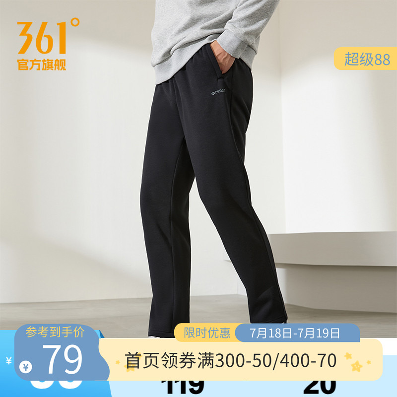 361运动裤男2025秋季新款宽松直筒针织卫裤加绒裤子跑步长裤男裤