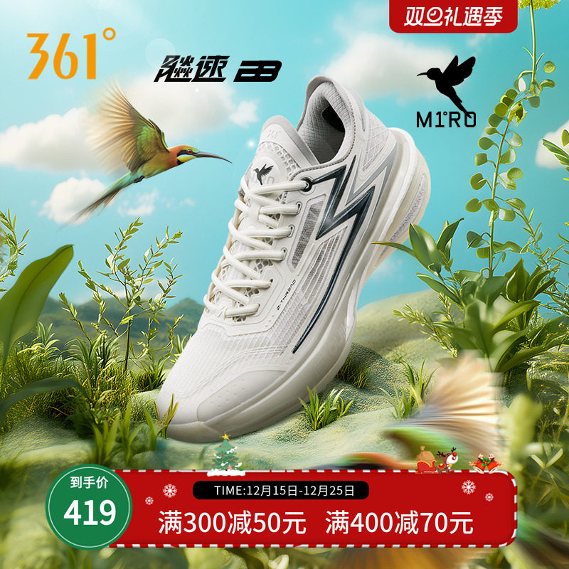 飚速bb篮球鞋361男鞋运动鞋2025冬季实战缓震耐磨超轻训练球鞋