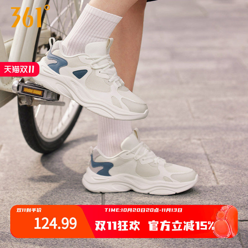 361运动鞋男2026夏季网面透气老爹鞋经典复古潮流休闲鞋鞋子男鞋