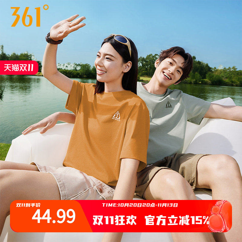 361速干运动T恤男装2026夏季新款透气抗菌显瘦短袖女装纯色休闲T
