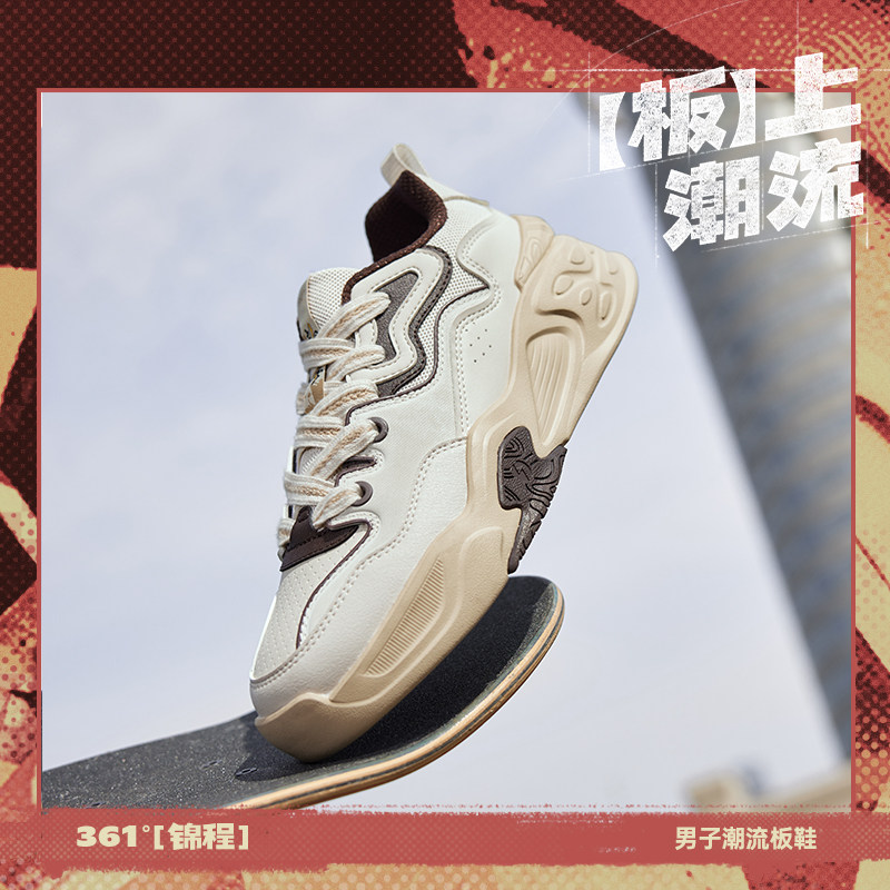 361锦程男鞋舒适运动鞋2026冬季新款皮面潮流板鞋防滑耐磨滑板鞋
