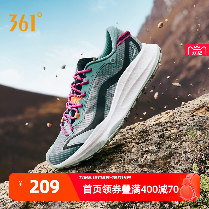 越野跑步鞋361武霞运动鞋