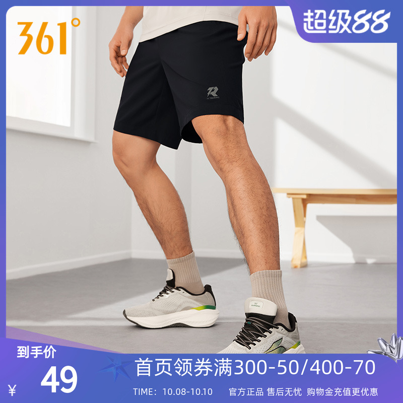 361度运动裤男2025夏季运动五分裤男子常规舒适裤子