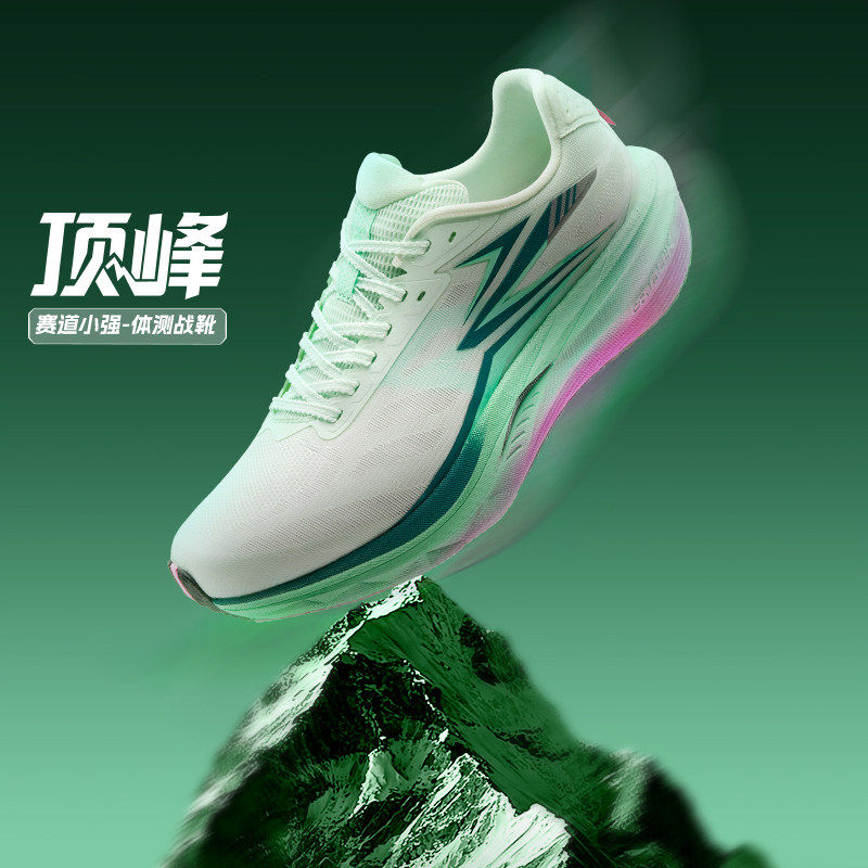361赛道小强男运动鞋2026新款专业竞速训练跑步鞋网面透气慢跑鞋