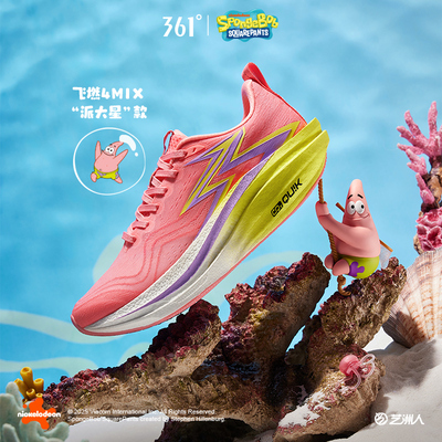 361飞燃4MIX跑步鞋轻便透气专业竞速训练鞋跑鞋减震回弹运动鞋男