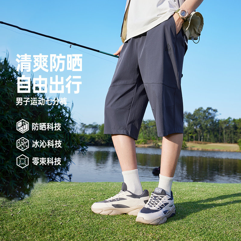 361冰丝七分裤子男士夏季薄款宽松速干外穿中裤男款运动休闲裤