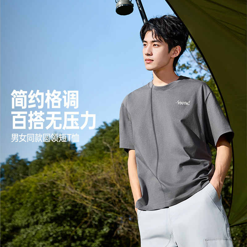 361运动短袖男装2026夏季新款圆领纯色短T恤宽松休闲女子运动上衣