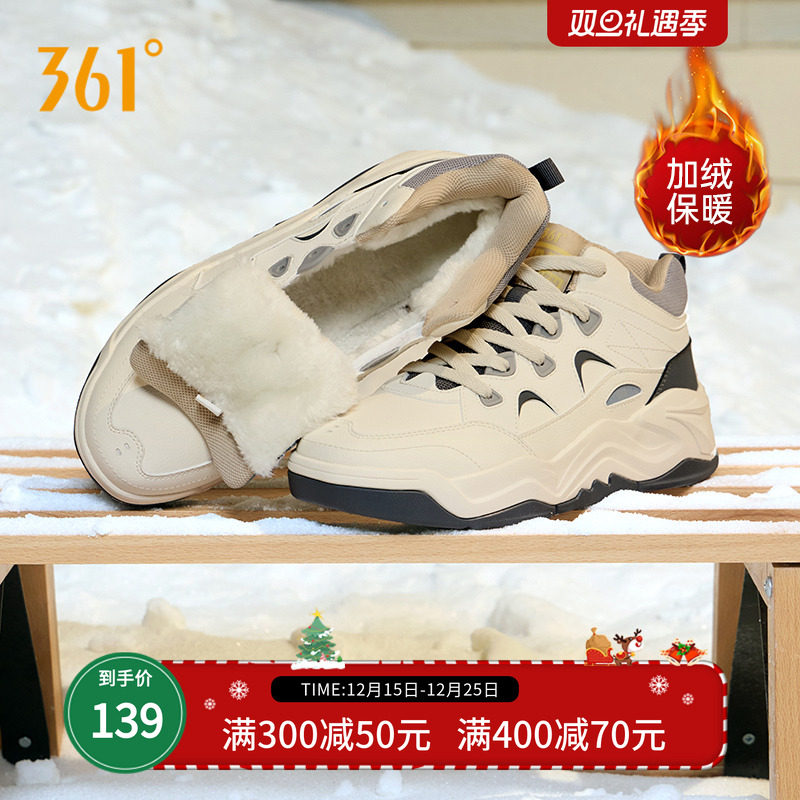 厚底高帮板鞋361男鞋加绒运动鞋