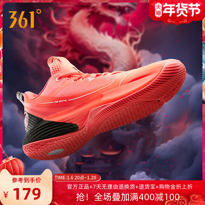 361一波流篮球鞋男鞋运动鞋春季新款耐磨防滑战靴专业实战球鞋
