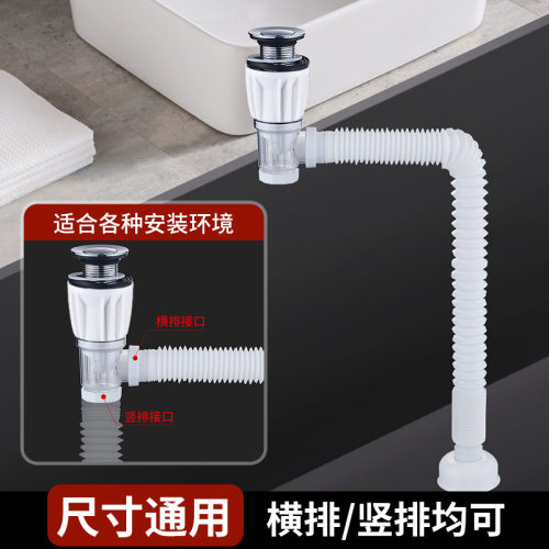 洗手盆横式防臭下水管地排洗脸面盆下水器墙排水管通用配件省空间
